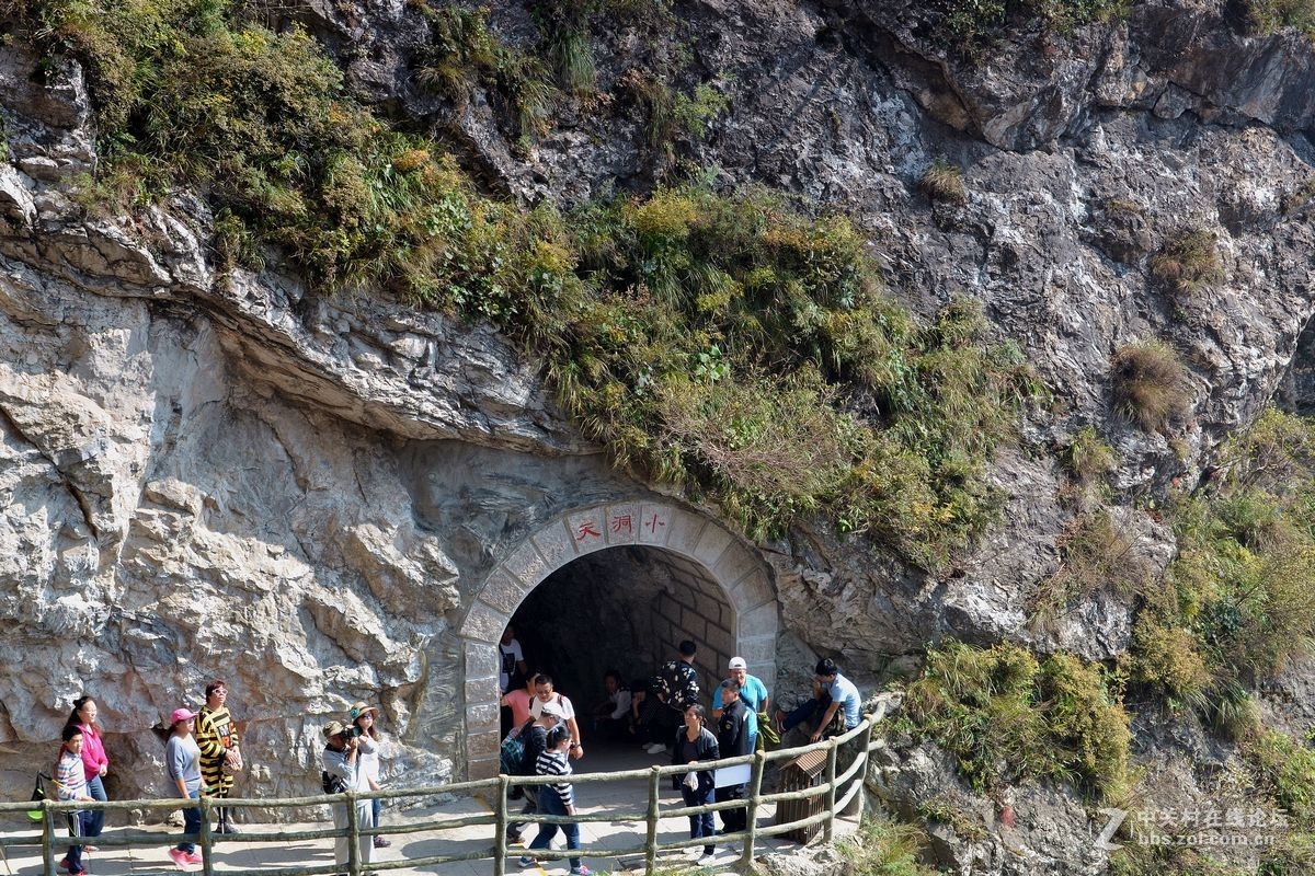 十一假期出游“白石山”（一）