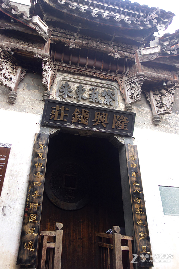 衢州廿八都古镇