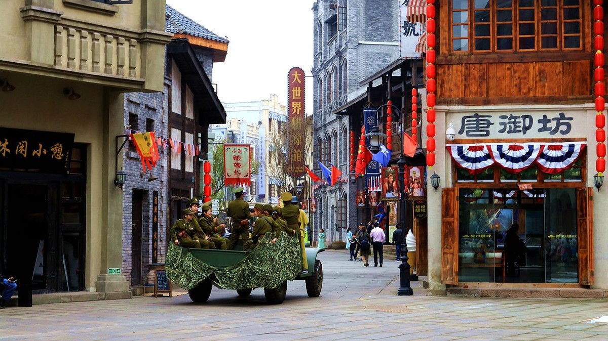 重庆民国街影视城