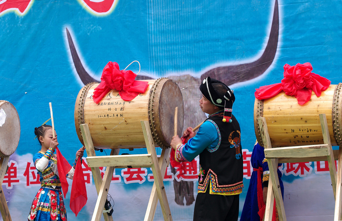 泸州苗乡“踩山节”