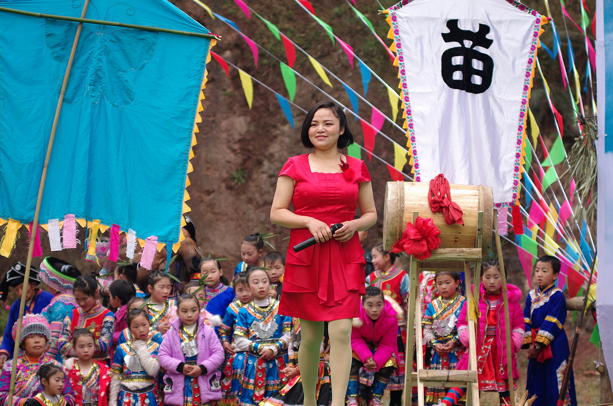 泸州苗乡“踩山节”