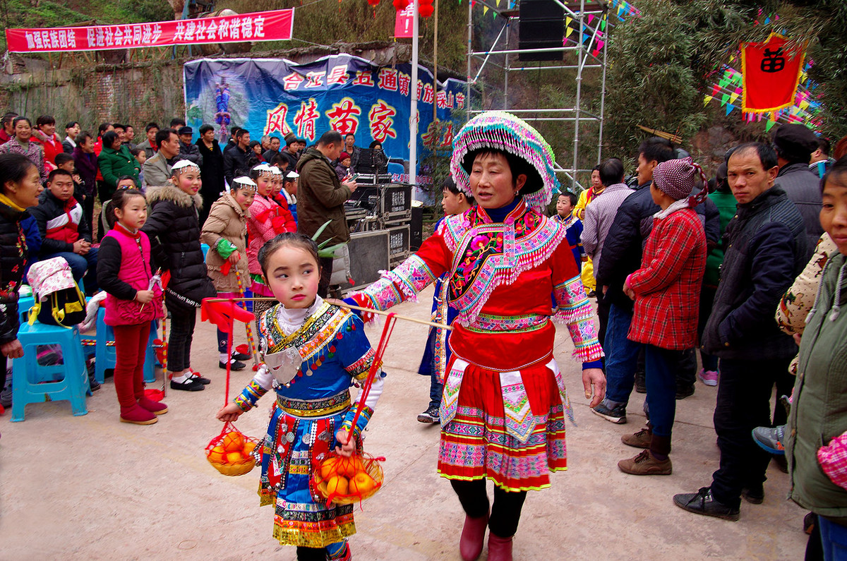 泸州苗乡“踩山节”