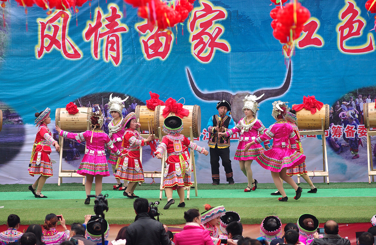 泸州苗乡“踩山节”