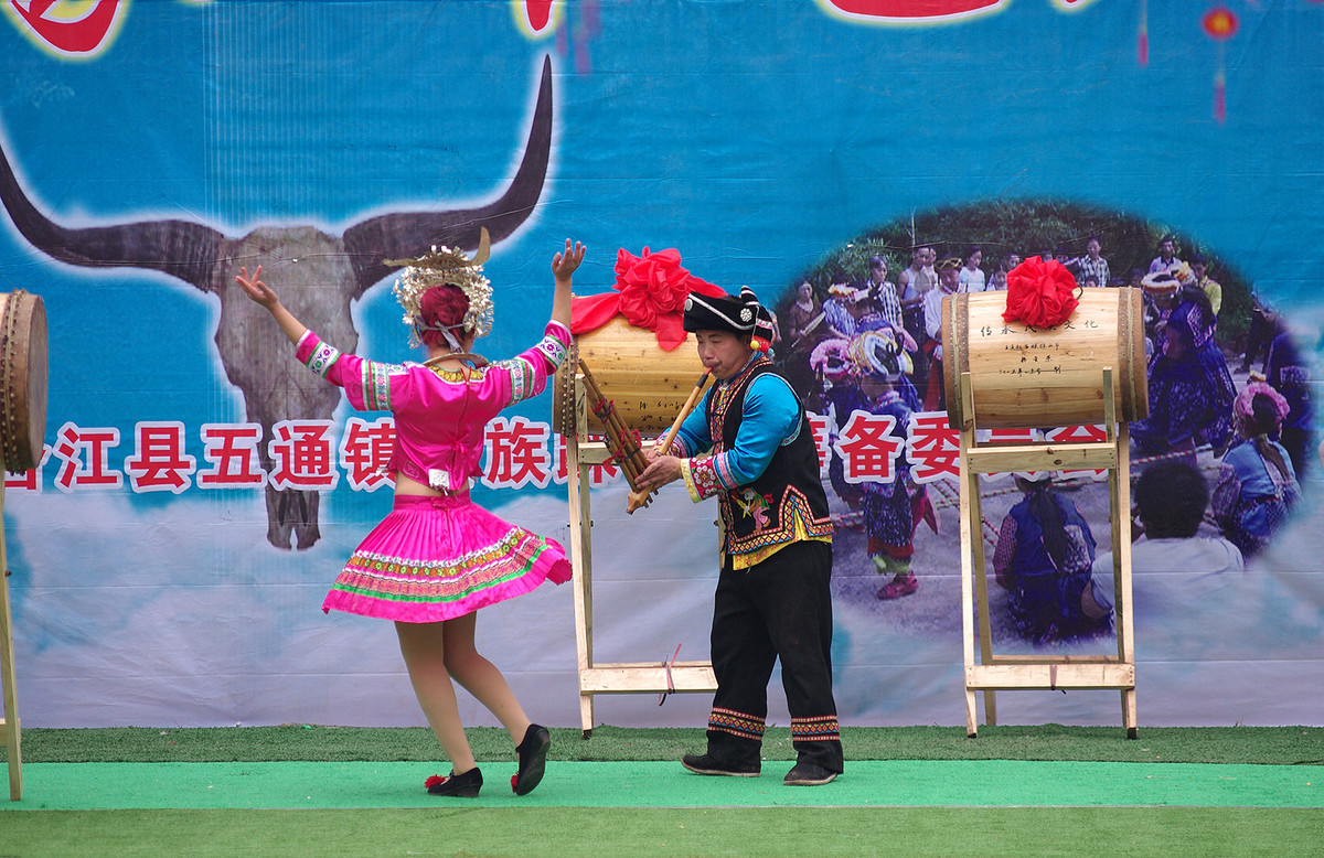 泸州苗乡“踩山节”