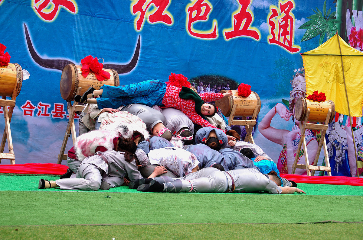 泸州苗乡“踩山节”