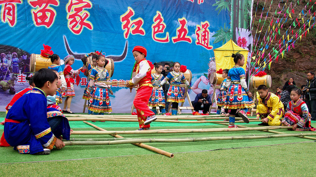 泸州苗乡“踩山节”