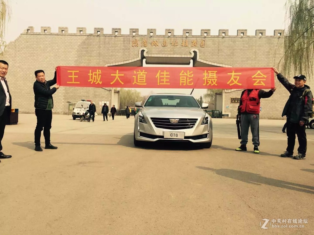 洛阳西雅图大酒店隋唐佳能专卖王城路店活动拍车模！！！！！！！！！！！！