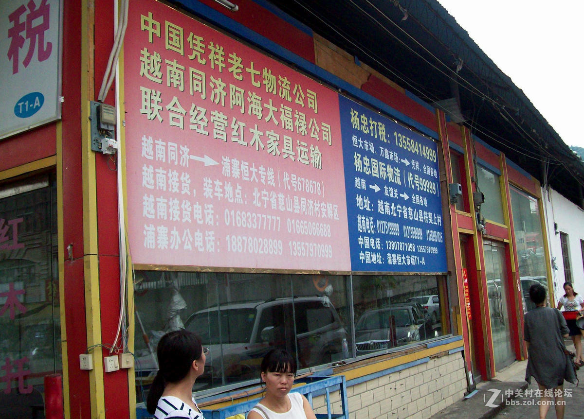 2016国庆（17）凭祥