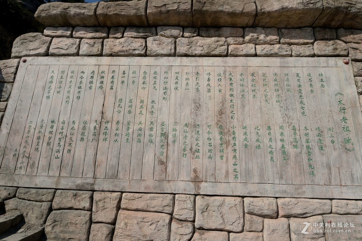 十一假期出游“白石山”（一）