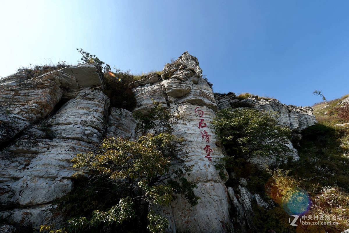 十一假期出游“白石山”（一）