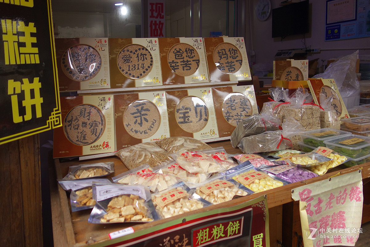 衢州廿八都古镇