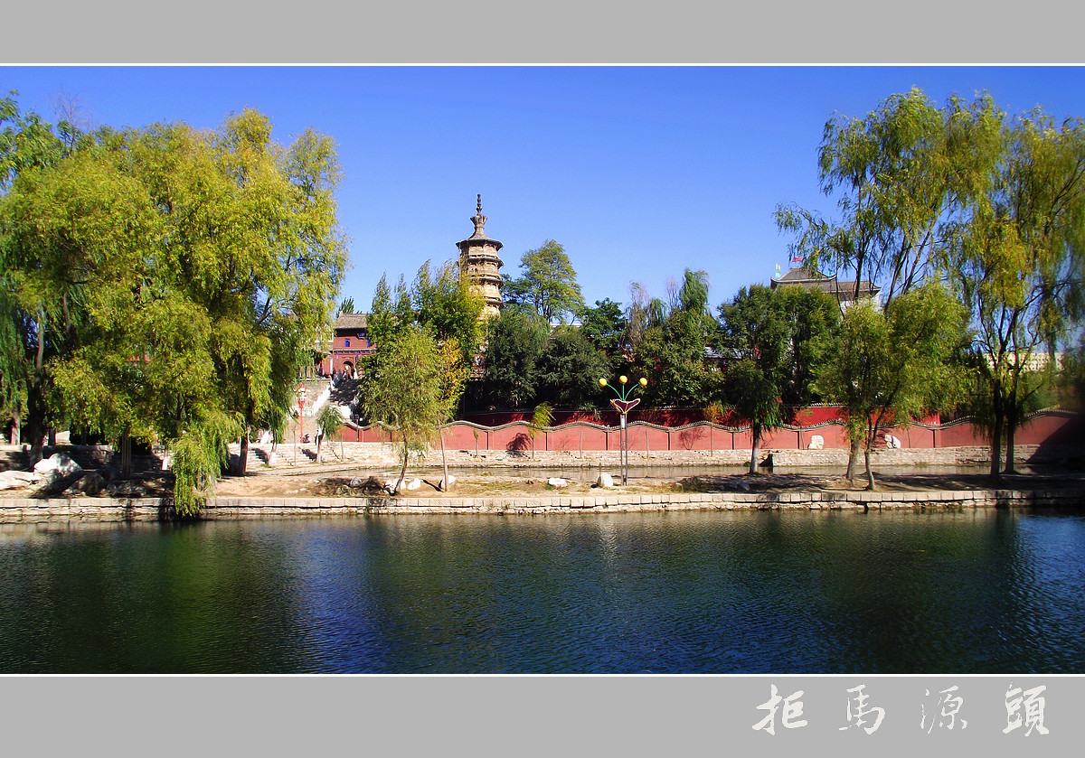 拒马河源头河北涞源