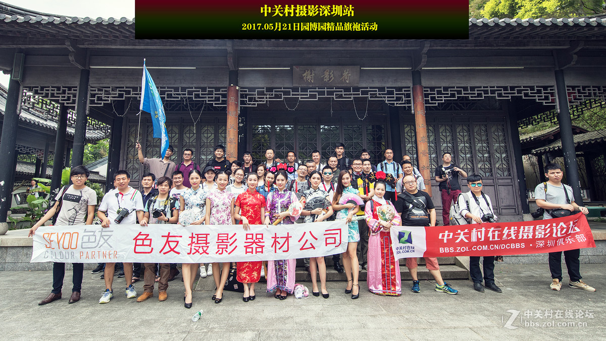 【中关村领衔】2017-05-21园博园大型古装活动花絮