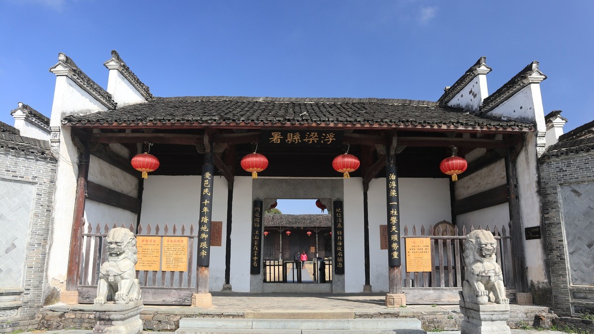 〈景德镇市,浮梁旧县衙〉随意拍摄-中关村在线摄影论坛