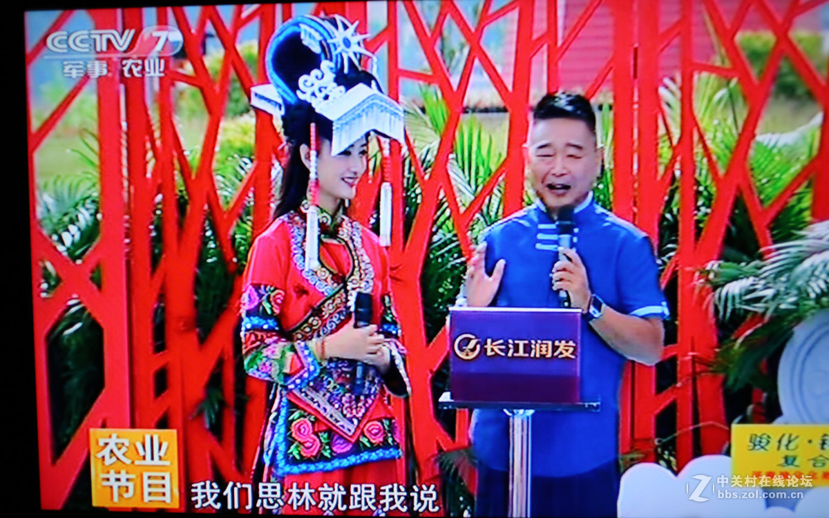 【乡约】思林姑娘相亲记