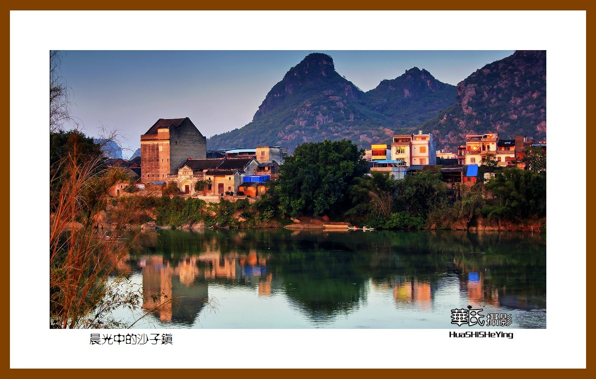 广西古镇村寨行晨光中的沙子镇桂林市平乐县