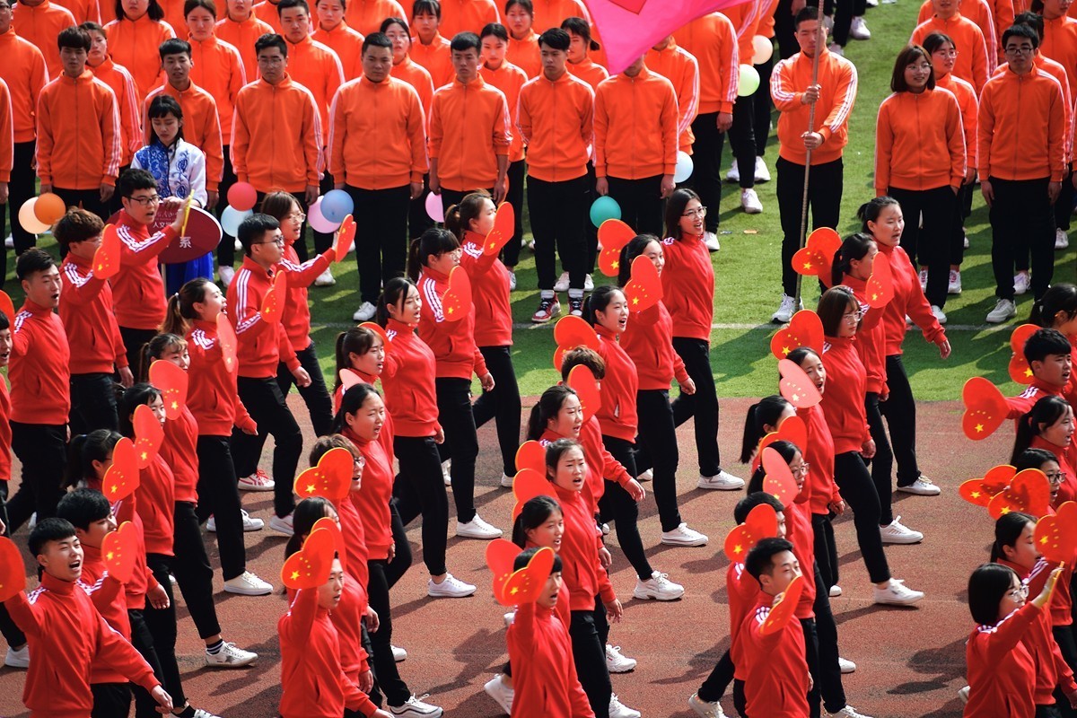 烟台南山学院东海校区运动会开幕式