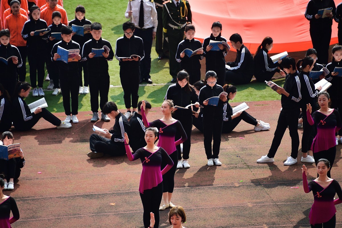 烟台南山学院东海校区运动会开幕式