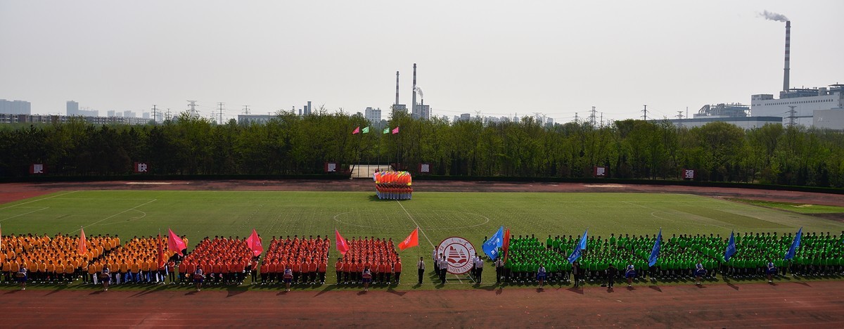 烟台南山学院东海校区运动会开幕式