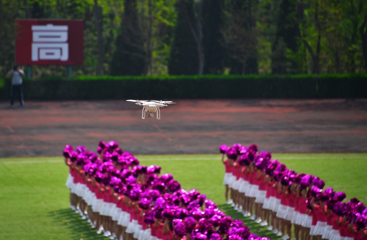 烟台南山学院东海校区运动会开幕式