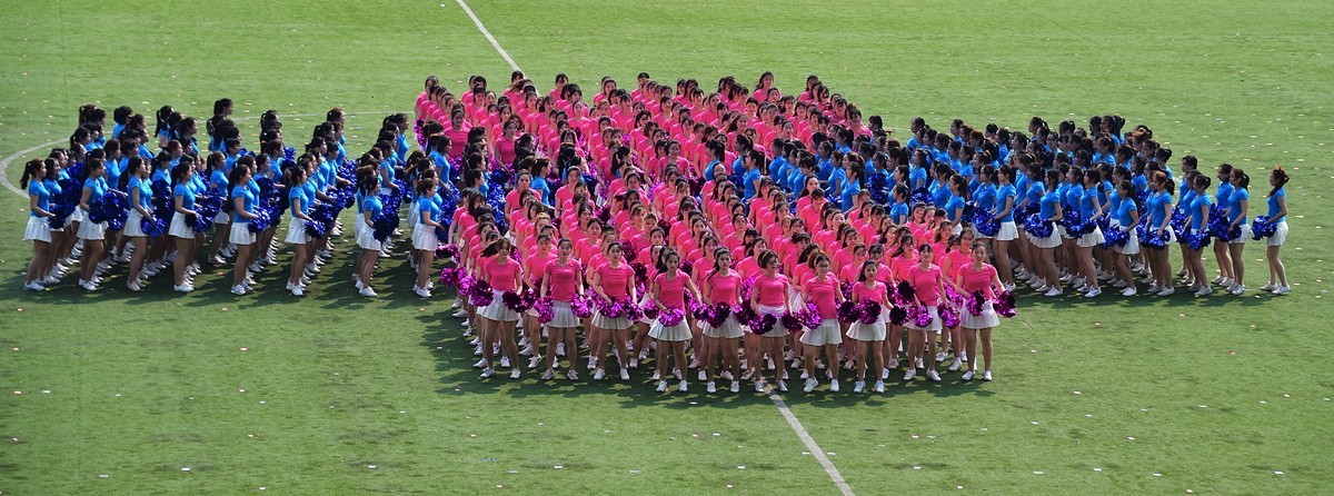 烟台南山学院东海校区运动会开幕式