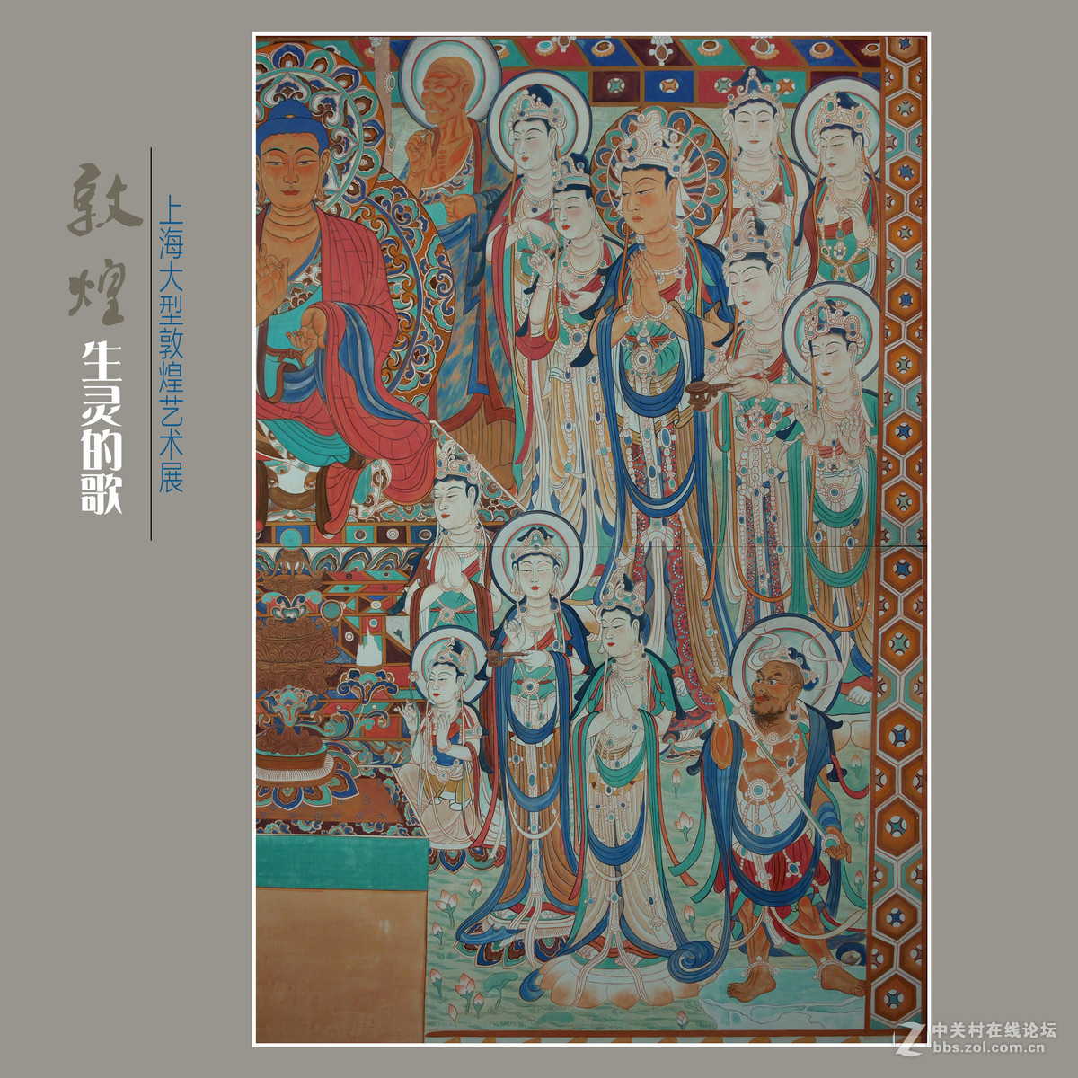 敦煌壁画精选（上） （尼康D800配24-70mm镜头）-中关村在线摄影论坛