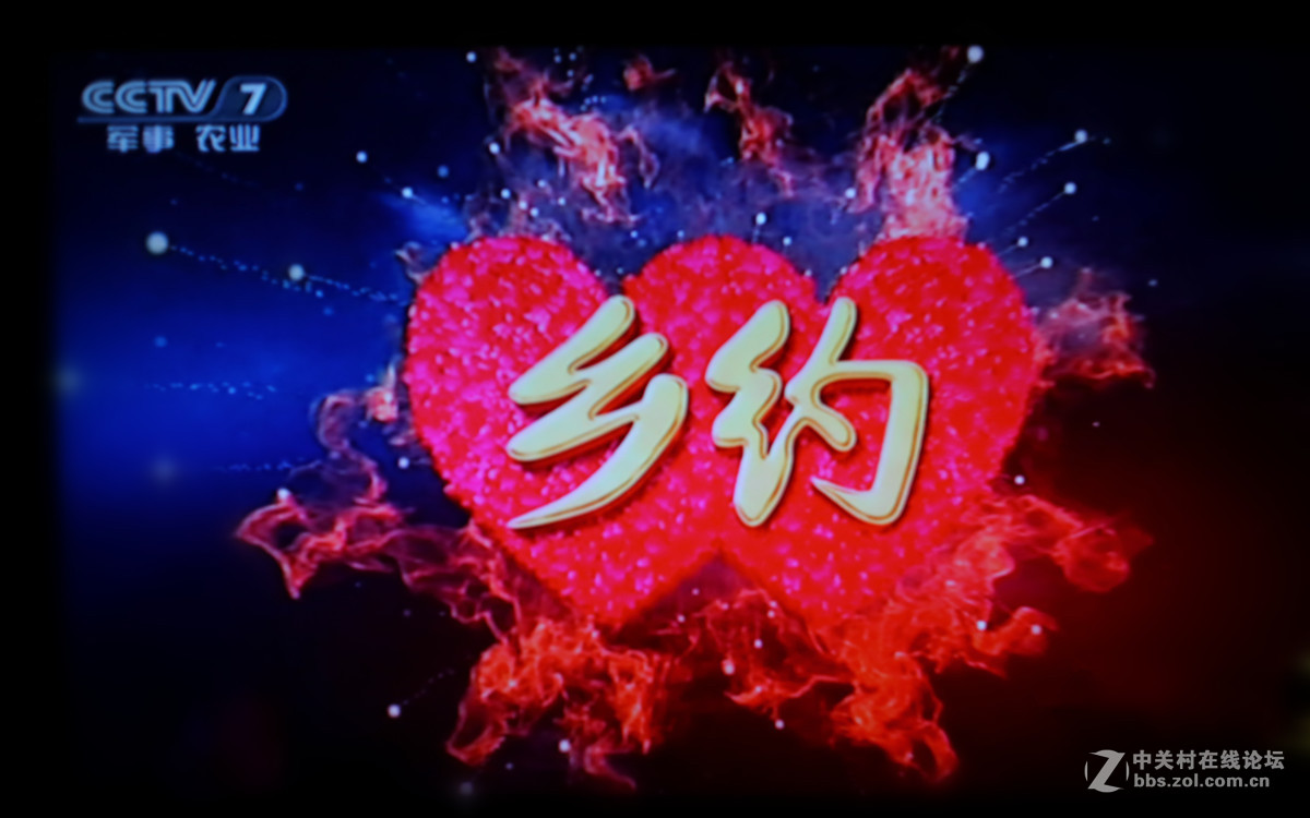 【乡约】思林姑娘相亲记