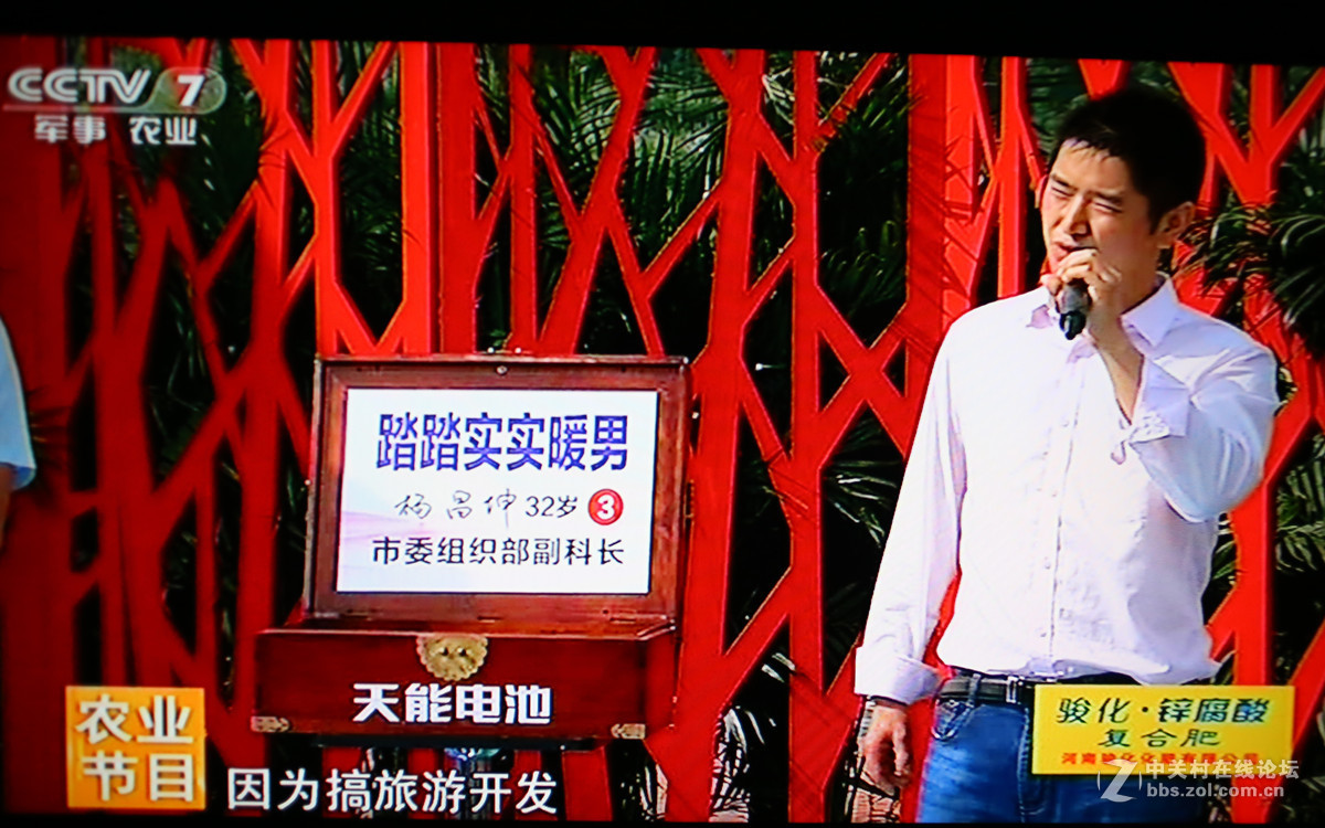 【乡约】思林姑娘相亲记