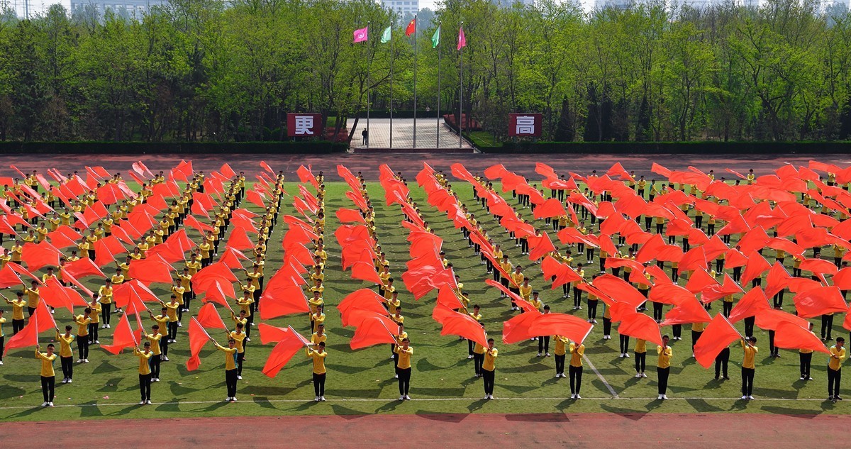 烟台南山学院东海校区运动会开幕式