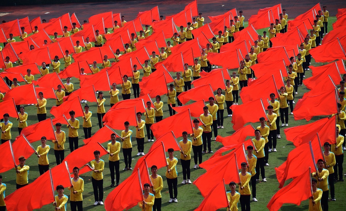 烟台南山学院东海校区运动会开幕式