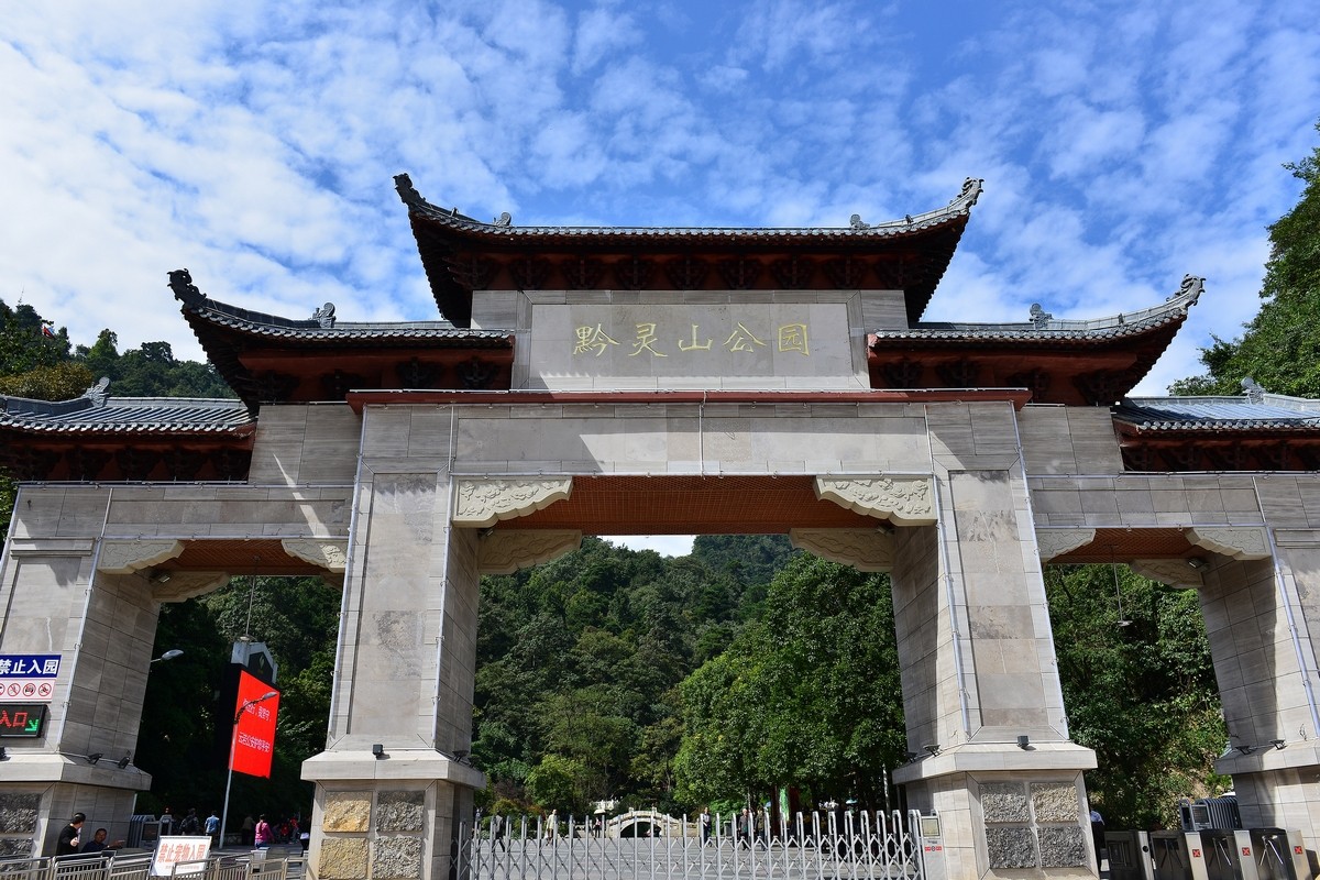 贵州之旅黔灵山公园的野猴