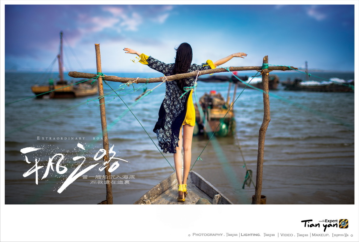 #【碧水天颜2016作品】# 平凡之路【海滩撒野｜长腿女神｜教学片】