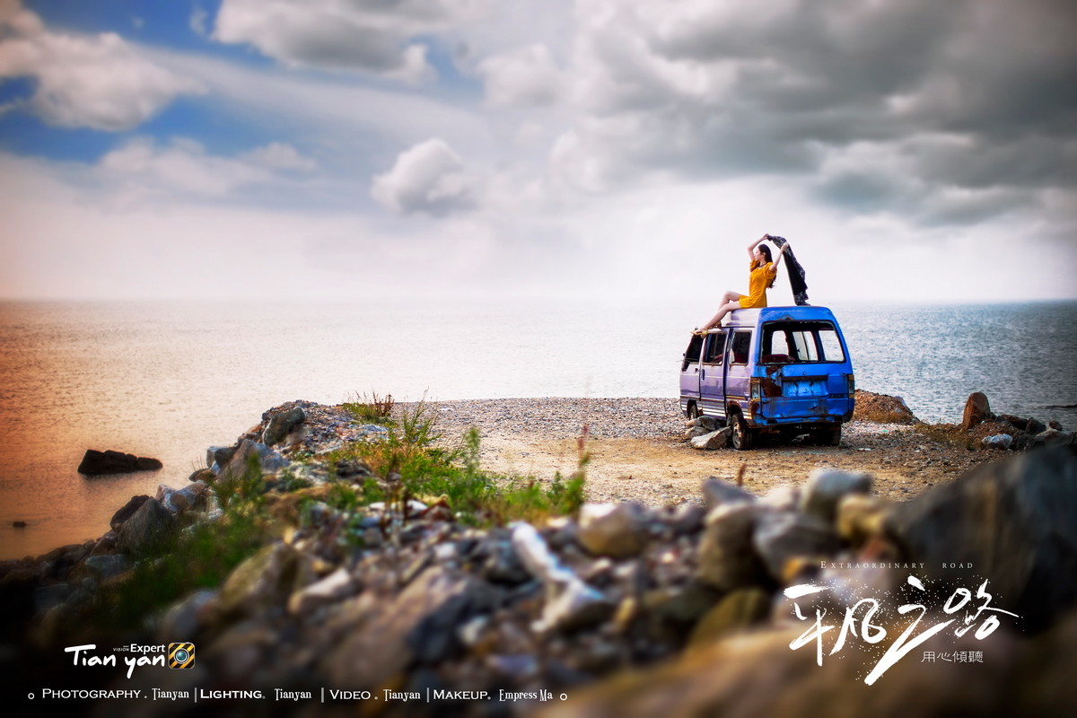 #【碧水天颜2016作品】# 平凡之路【海滩撒野｜长腿女神｜教学片】