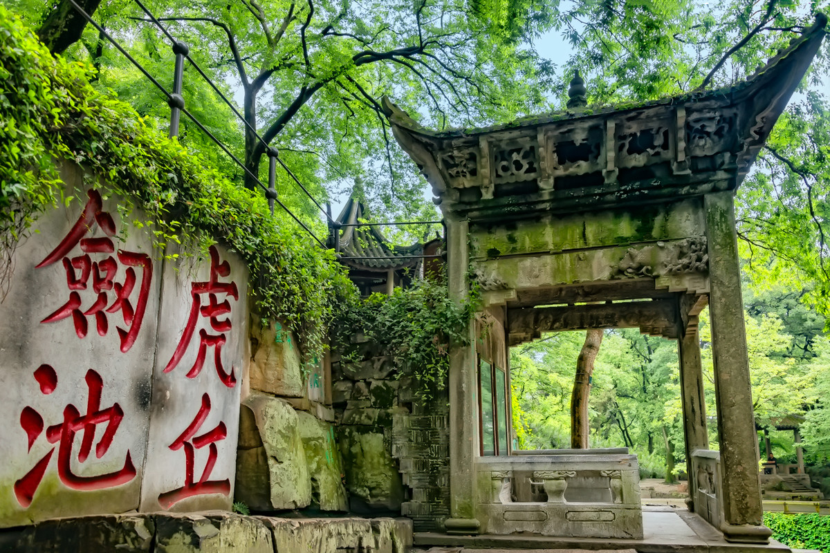 江南风光:苏州 之《虎丘-剑池》-中关村在线摄影论坛