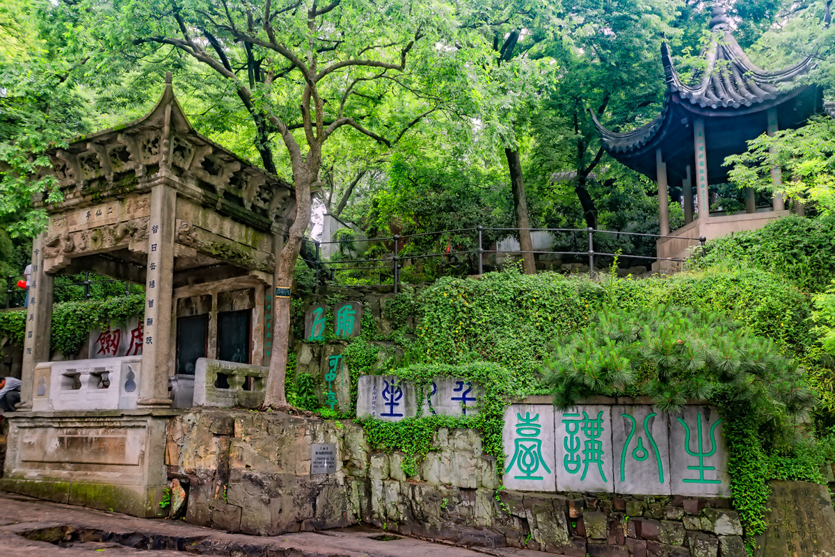 江南风光:苏州 之《虎丘-剑池》-中关村在线摄影论坛