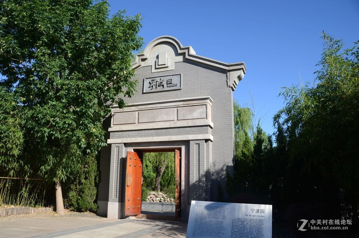 园 博 园 -----景 色（2）