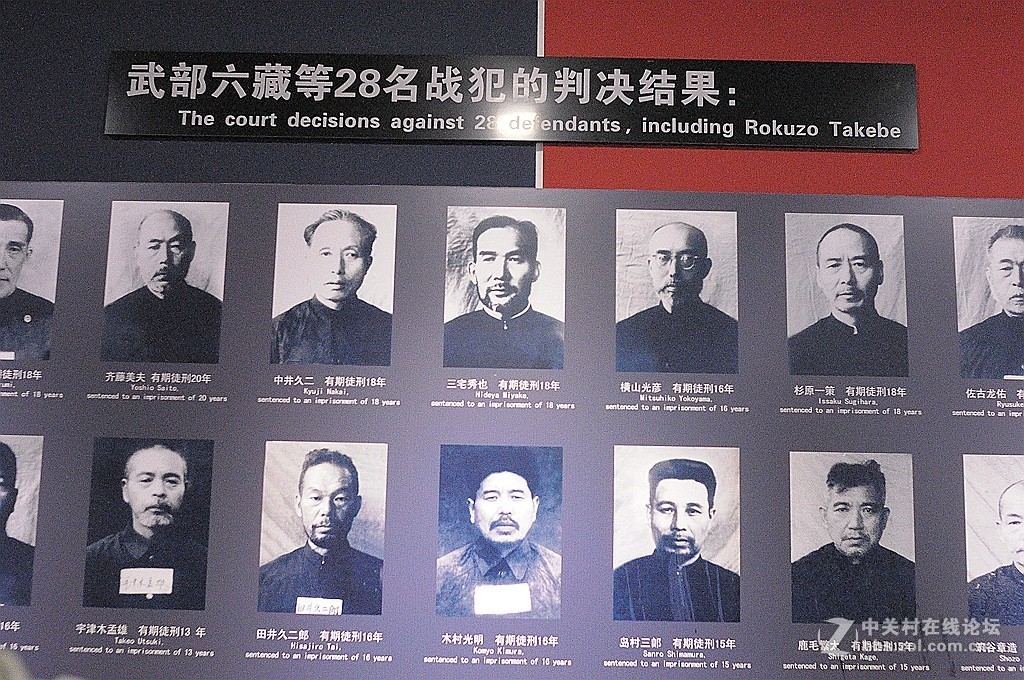 沈阳审判日战犯陈列馆-中关村在线摄影论坛