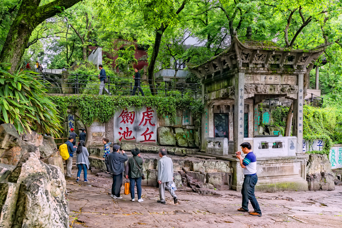 江南风光:苏州 之《虎丘-剑池》-中关村在线摄影论坛