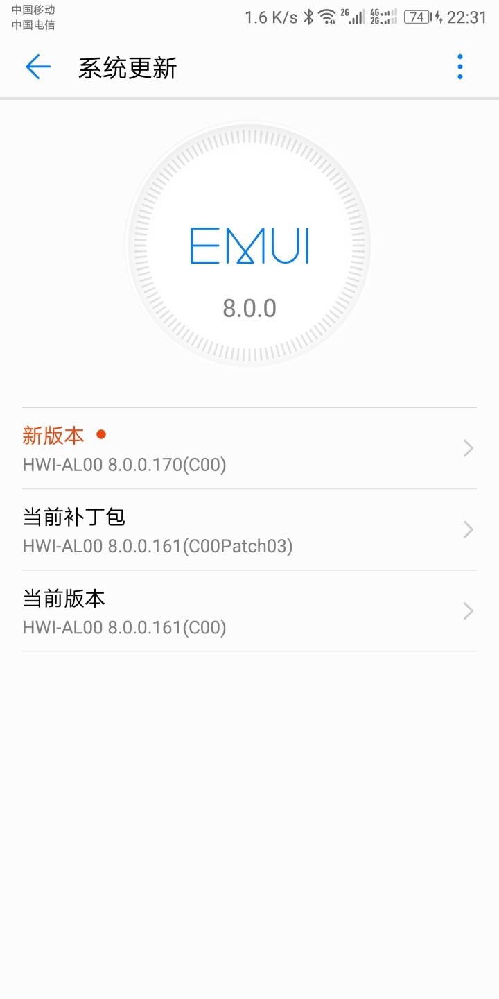 版本升级