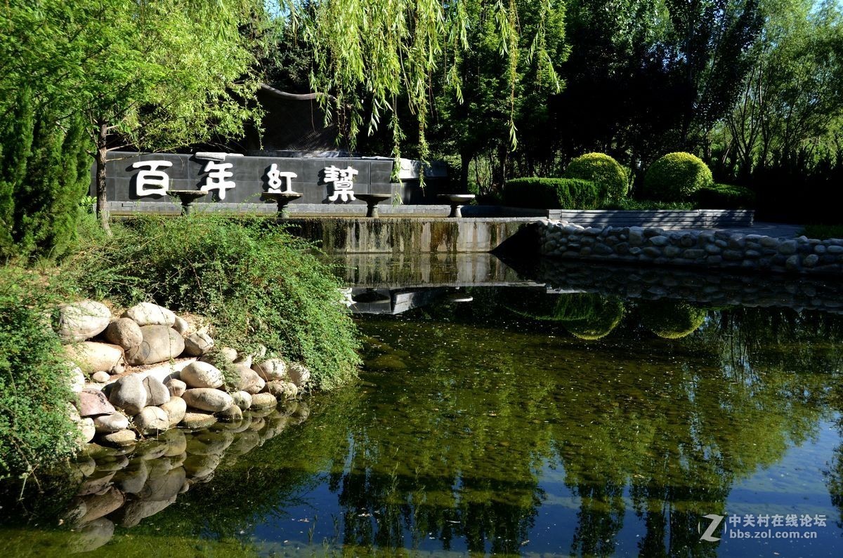 园 博 园 -----景 色（2）