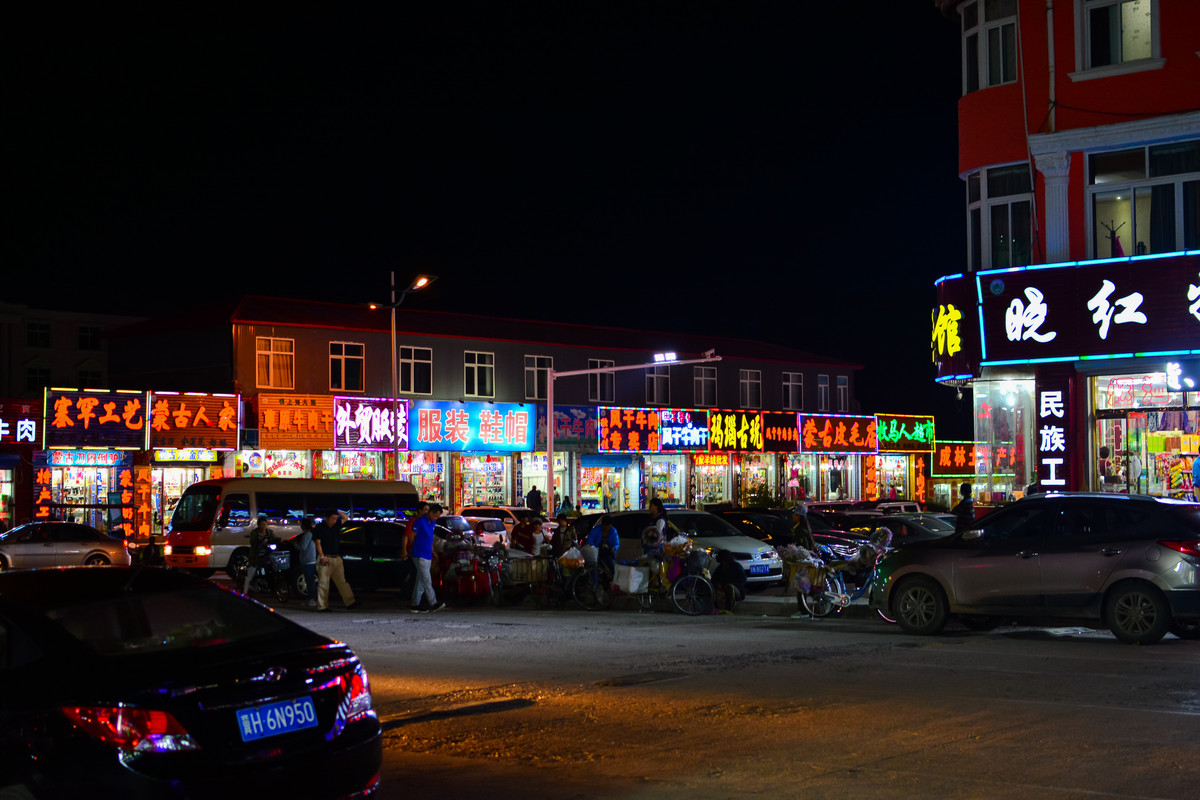 (zol的网页上传烂透顶!)承德塞罕坝乌兰布统避暑行.自驾四日游玩风光赏析2