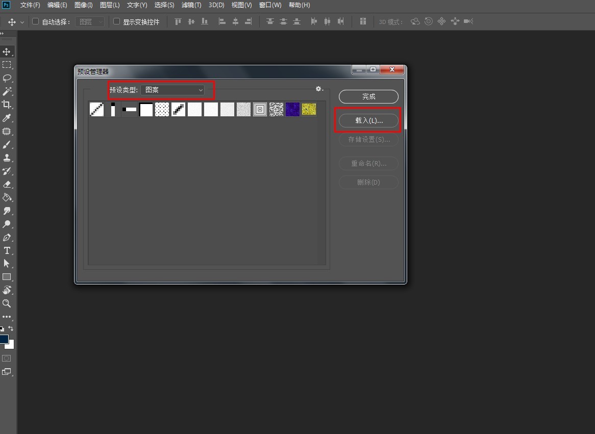 PS怎么做抽象流彩油画丙烯画效果