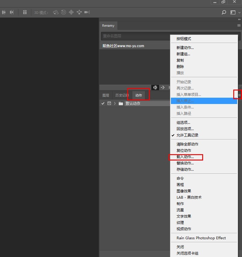 PS怎么做抽象流彩油画丙烯画效果