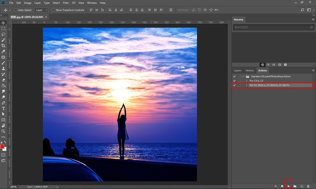 PS怎么做抽象流彩油画丙烯画效果