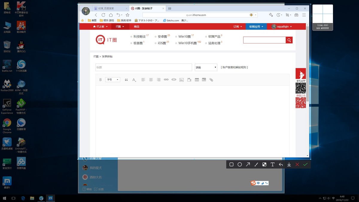 win10的Alt + ·(就是Tab键上面的那个·~)这个快捷键如何关闭或更改