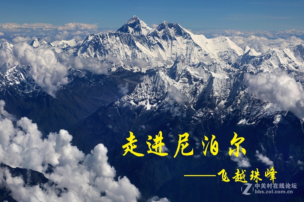 花都港龙拍摄 喜马拉雅神山空景