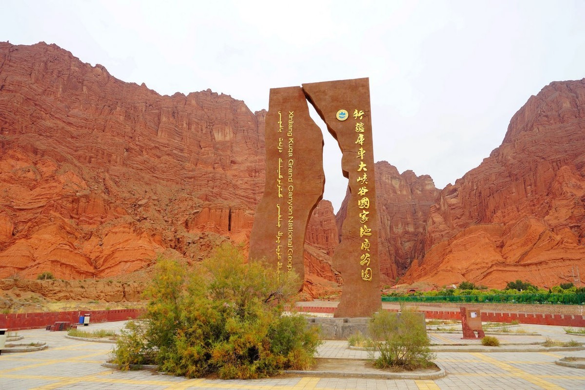 库车天山神秘大峡谷