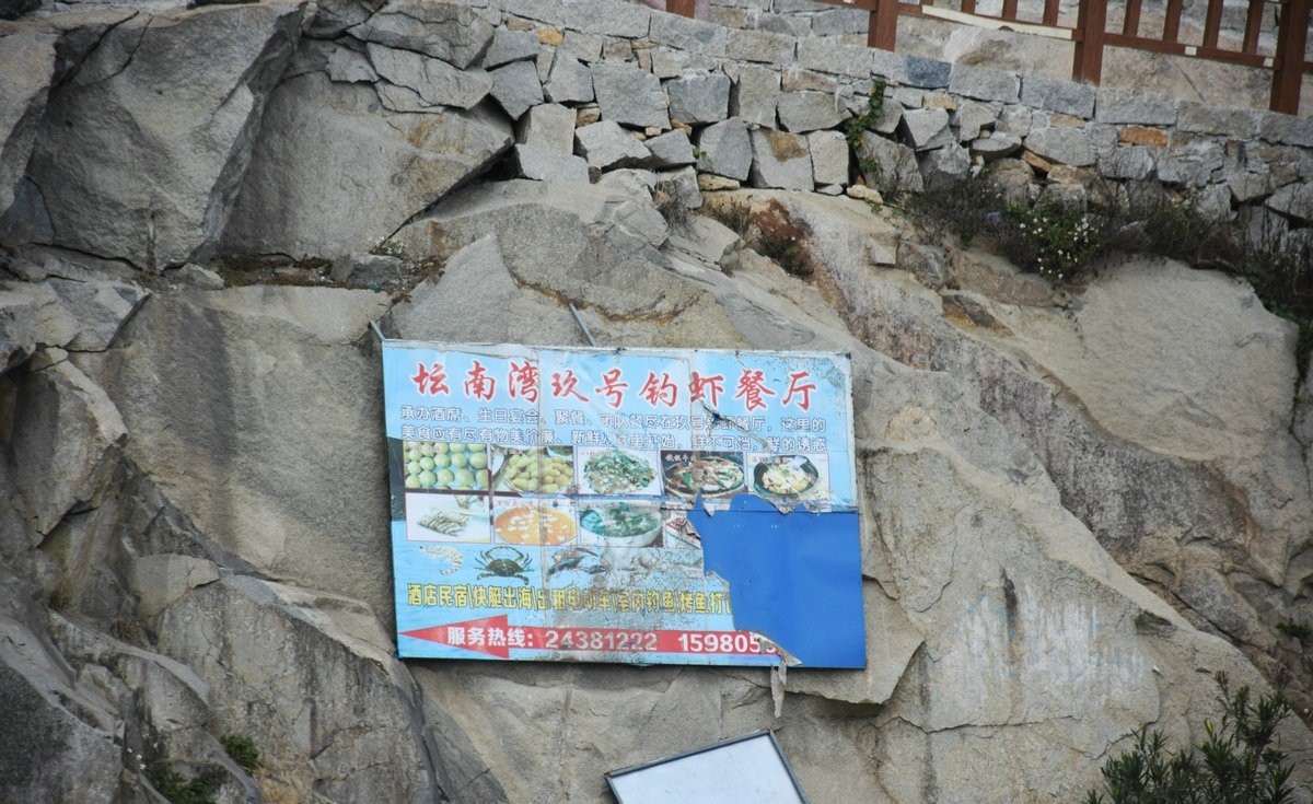 2018春节 闽粤赣（31）坛南湾