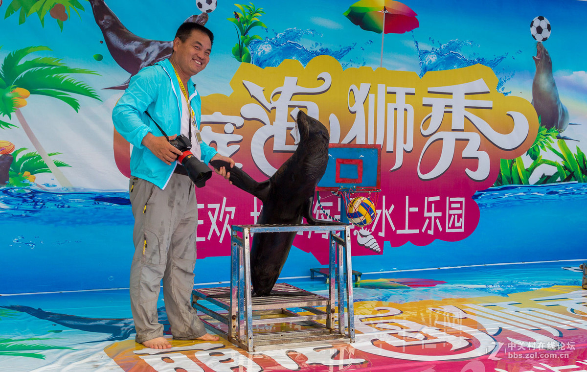 晋城市“城市海景水上乐园”