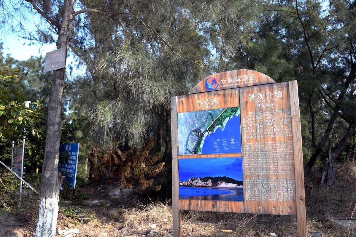 2018春节 闽粤赣（31）坛南湾